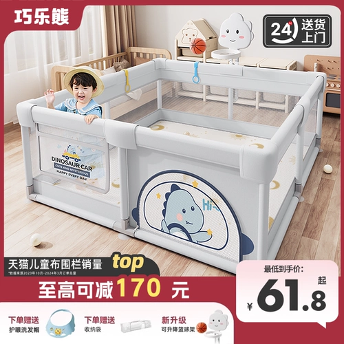 Детское ограждение для ползания для домашнего использования