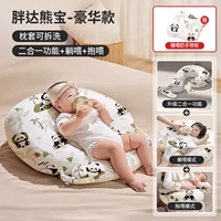 【Двусторонняя двойная модель роскошного класса класса A】 Pangda Xiongbao-Hun Feed/Liember Feed+Baby Hip Pads+Фиксированный ремешок для промывки