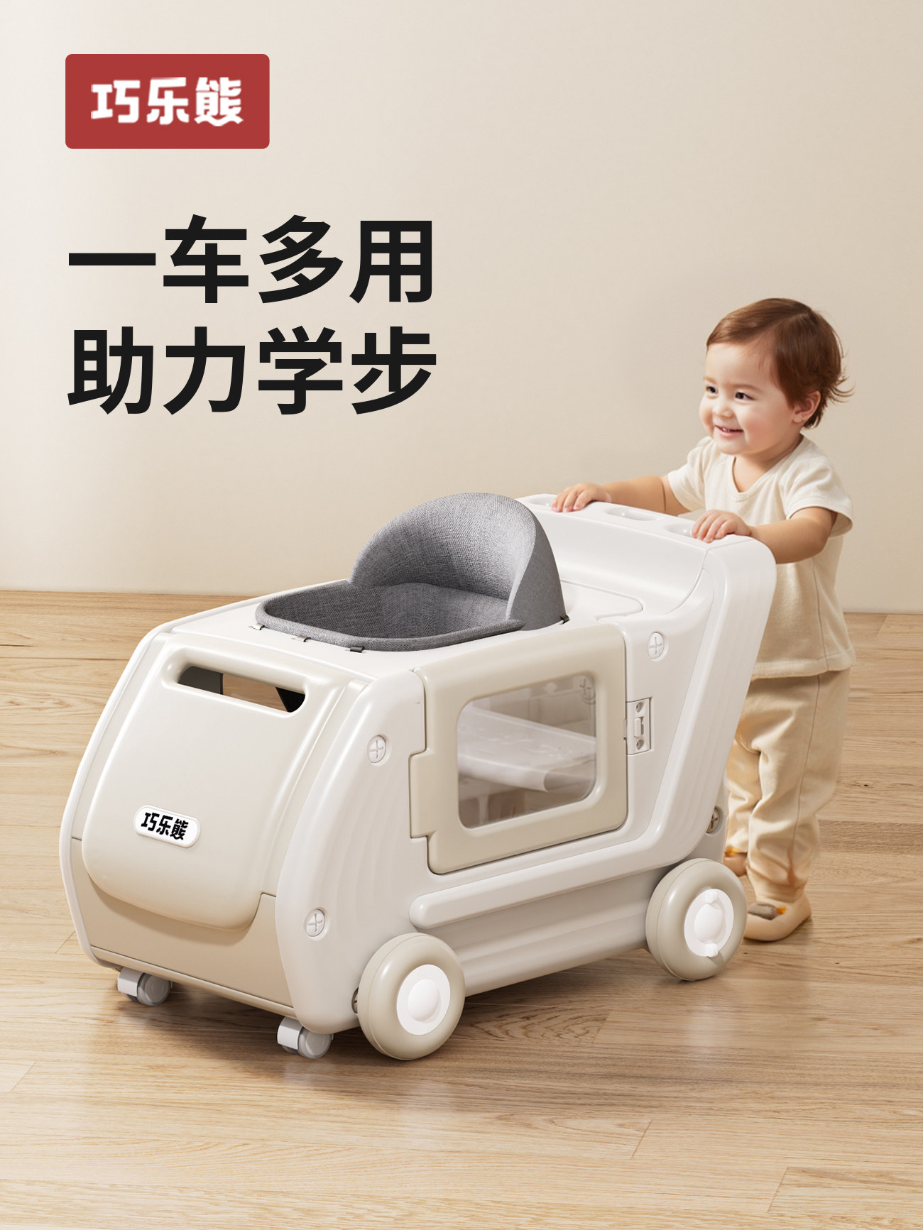 2025 Model Baby Walker Anti-O-Leg Three-In-One Multifunctional Baby and Children's Walking Aid Stroller Anti-Rollover