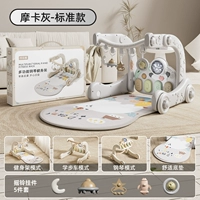 【Зерное восприятие】 Mocha Grey 【Подарочная коробка 4 в 1】】】】