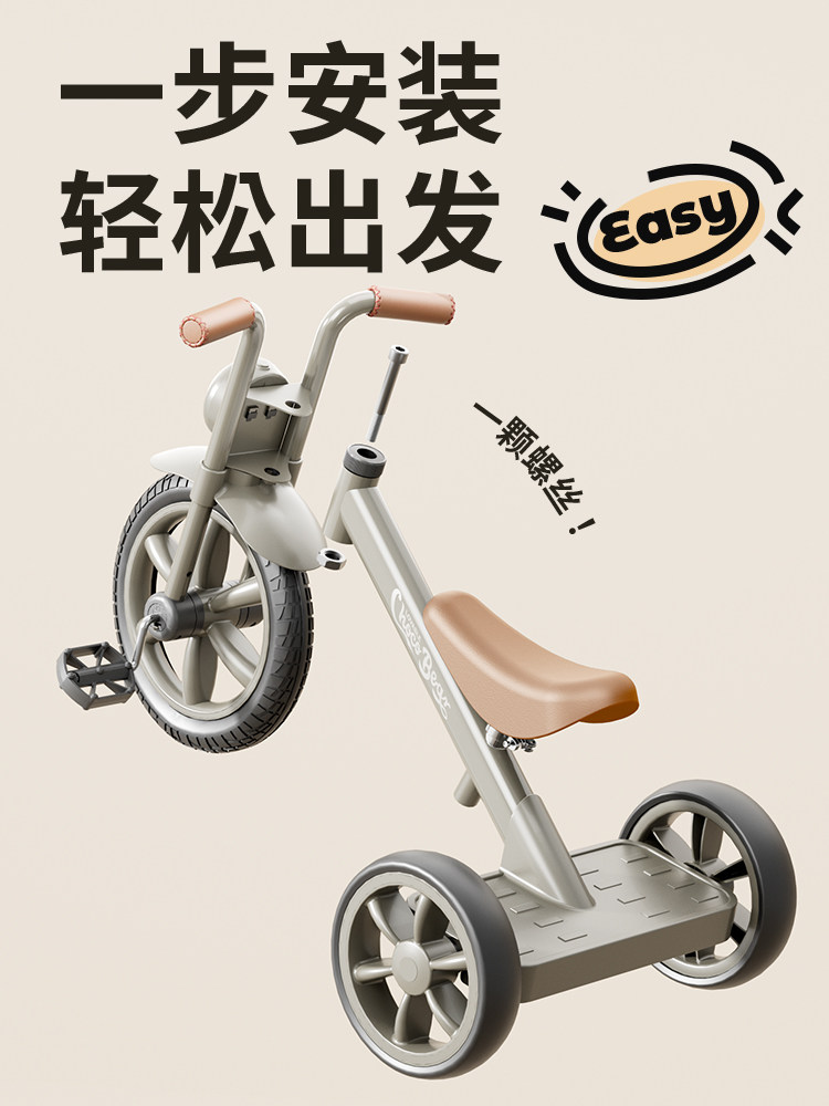 Children's Tricycle Bicycle for 1 to 3-6 Year Old Babies, Multifunctional Sliding Balance Bike, Baby Push Toy