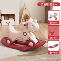 Princess Powder-Three-In-One [широко победное анти-флип]-