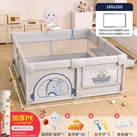 Мокалиновая пепела [внутренний диаметр 180*200]+баскетбольная стойка+ползающая подушка 1,5 см. Толщина+большой подарочный пакет