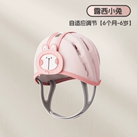 露西小兔【轻松学步 四季透气款】