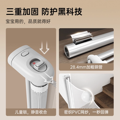 Детское безопасное ограждение с лестницей, детский ограничитель