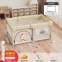 Disemie Dinosaur [внутренний диаметр 120*160] + ползающая подушка 1,5 см. Толщина + большой подарочный пакет