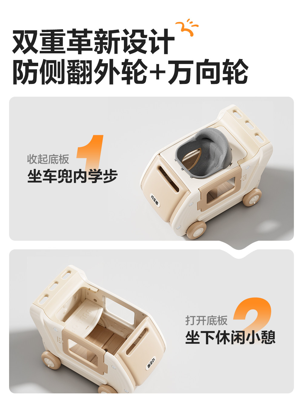 Baby Walker Stroller Toy Anti-Rollover Baby Learning to Walk Artifact Children's Walker 6-18 Months