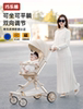 Baby Stroller, a Great Tool for Walking with Children, Lightweight, One-Button Folding, High-View, Reversible, Can Sit or Lie down