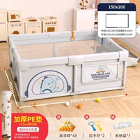 Мокалиновая пепела [внутренний диаметр 150*200]+ползающая подушка 1,5 см Толщина+большой подарочный пакет