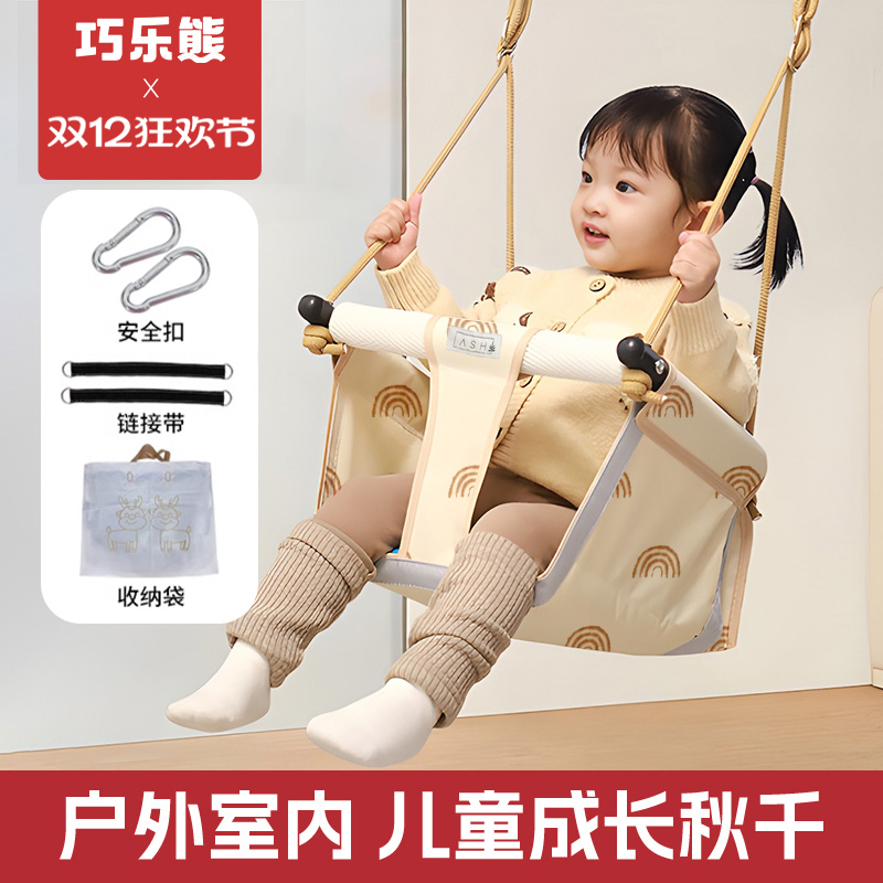 Детские качели в помещении, дома, на открытом воздухе, во дворе, для маленьких детей, детское подвесное кресло, детская колыбель для сенсорной интеграции, переносная на открытом воздухе