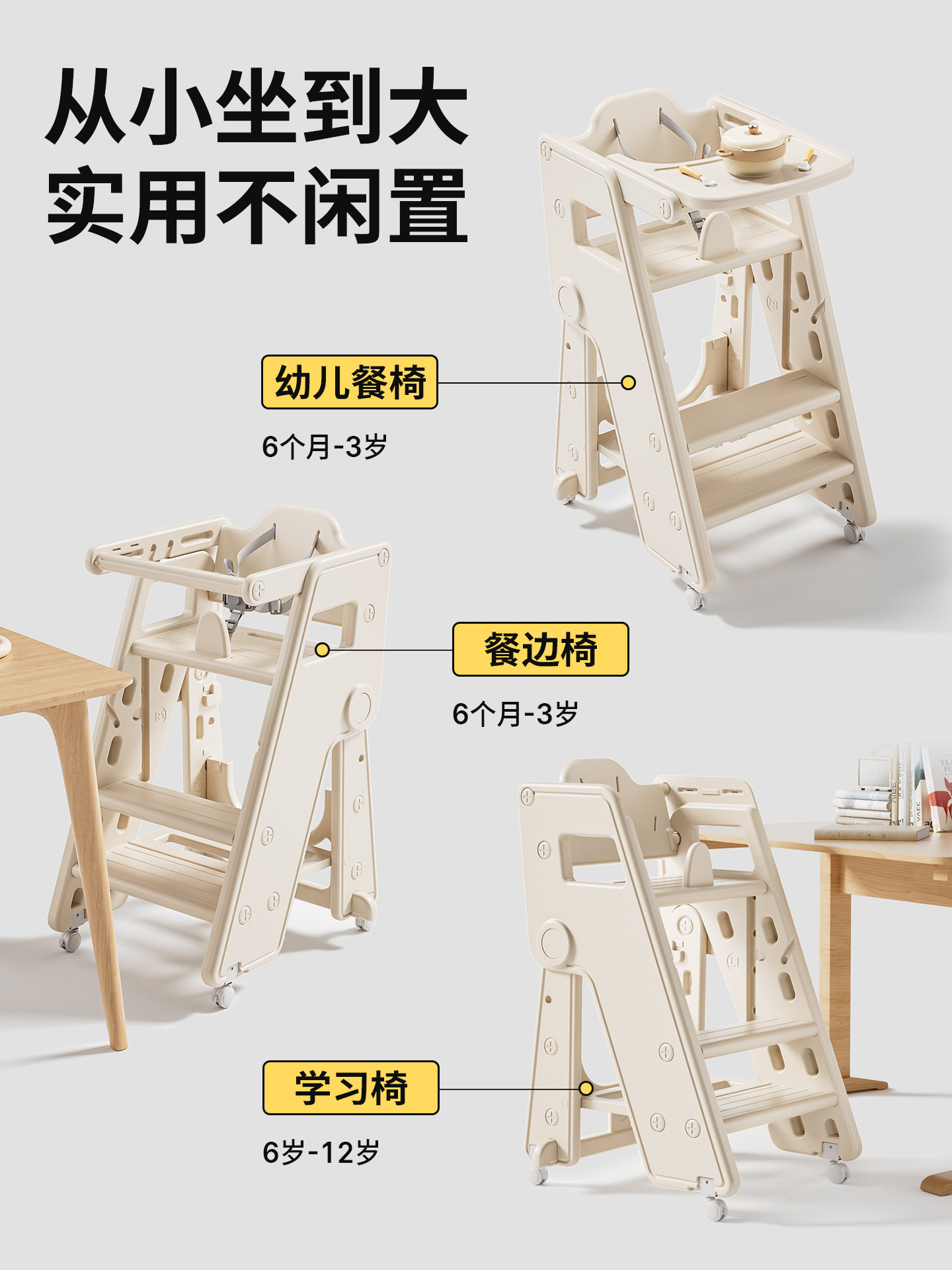 Baby Dining Chair, Foldable, for Children's Home Use, Growth Dining Table and Chair, Infant Seat for Eating, Multifunctional High Chair for Learning to Sit