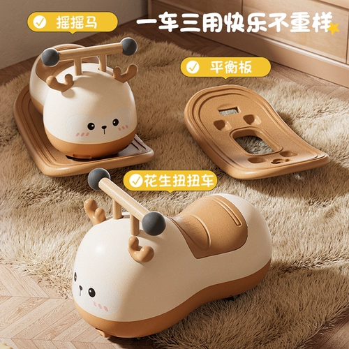 Детский Бибикар Толокар Плазмакар, детская качающаяся машина, игрушка, 3 лет, подарок на день рождения