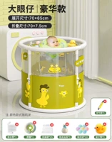 Коврик с большими глазами [без установки роскошная модель] Кольцо для шеи + дренажная труба + роскошная подарочная сумка