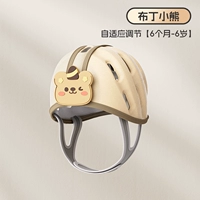 布丁小熊【高弹摔不疼 四季透气款】