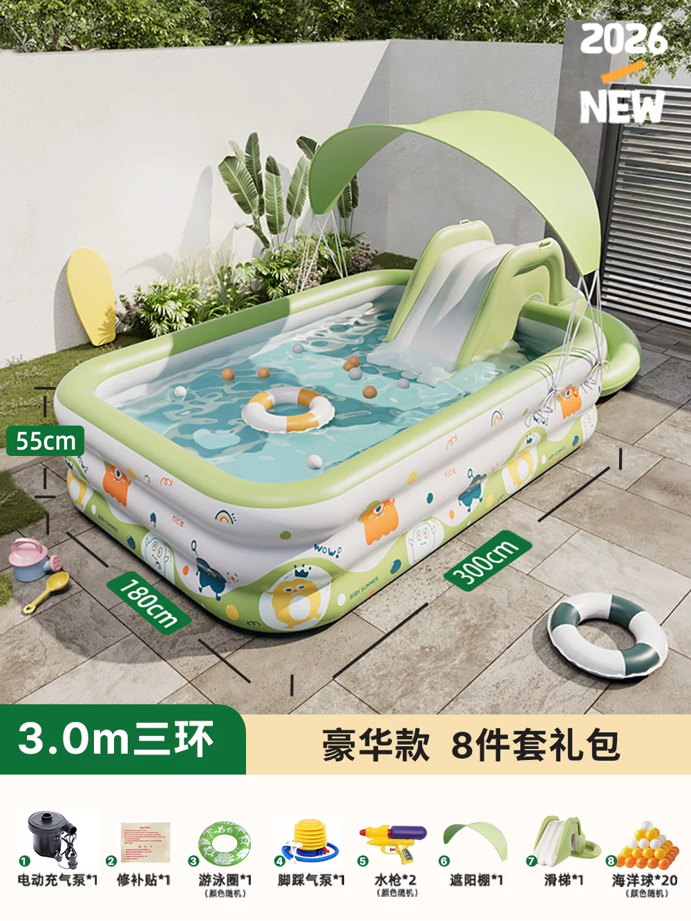 Inflatable swimming pool, increased thickness
