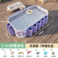 3,1 млн. Роланд Пурпур [Lexiang] Дополнительный 5 -слойный сетчатый кронштейн + подарочный пакет обновления -