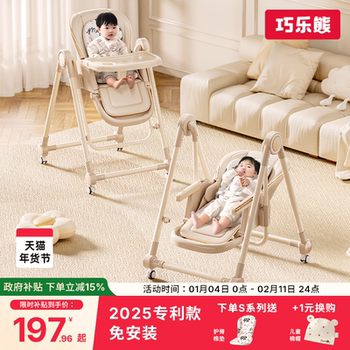 Baby Dining Chair, Eating Chair, Multi-Functional, Foldable, Home Portable, Baby Dining Table Seat, Children's Baby Chair