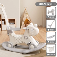 Moon Shadow Grey-Five-in-1 + межзвездная подушка [широкопроверка анти-ролл].