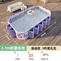 3.1M Roland Purple [Введение] Дополнительный 5-слойный сетчатый кронштейн + стандартный подарочный пакет