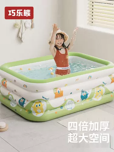 Надувной детский бассейн для домашнего использования для плавания, складная большая ванна, увеличенная толщина