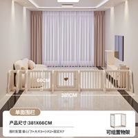 [Длина одной стороны составляет около 3,81 метра] 1 любовная дверь + 3 большие детали + 2 маленькие детали + 7 фиксированных частей-