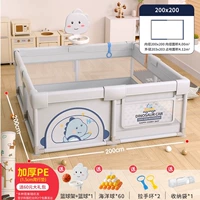 Мокалиновая пепела [внутренний диаметр 200*200]+баскетбольная стойка+ползающая подушка 1,5 см. Толщина+большой подарочный пакет