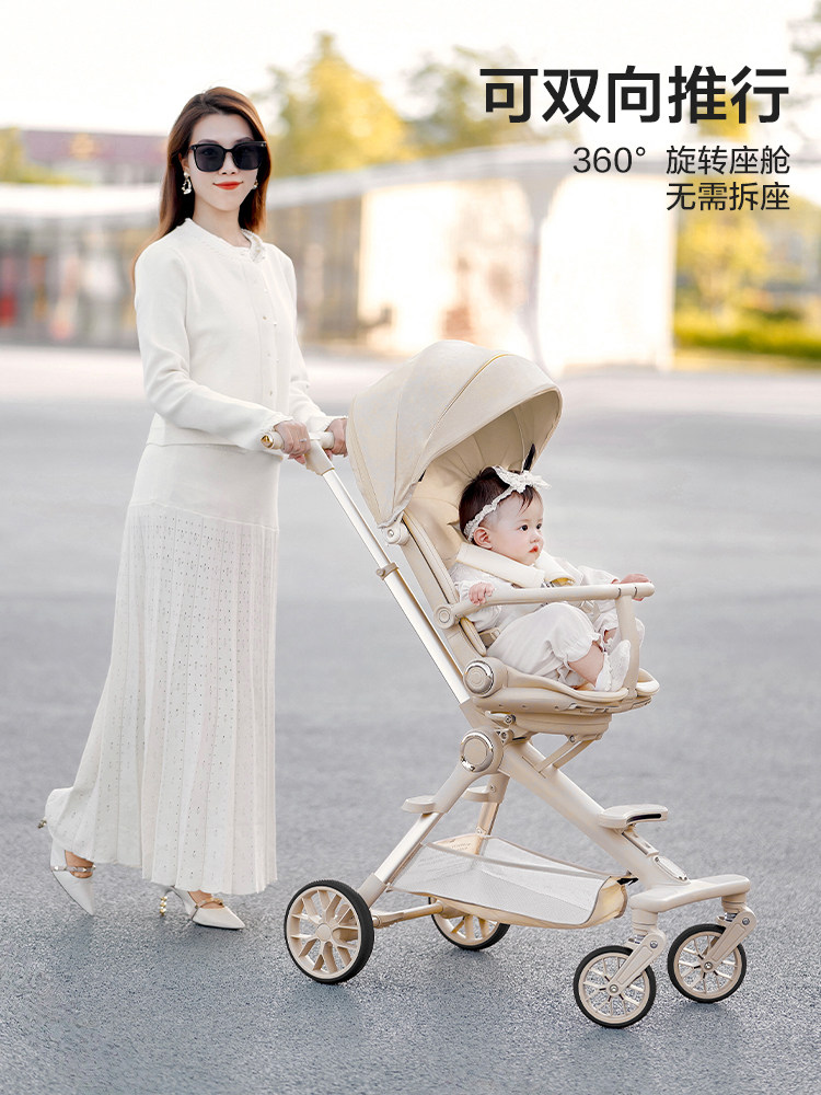 Baby Stroller, a Great Tool for Walking with Children, Lightweight, One-Button Folding, High-View, Reversible, Can Sit or Lie down