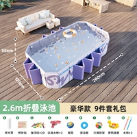 Роскошная трубка, роскошный набор, 2.6м