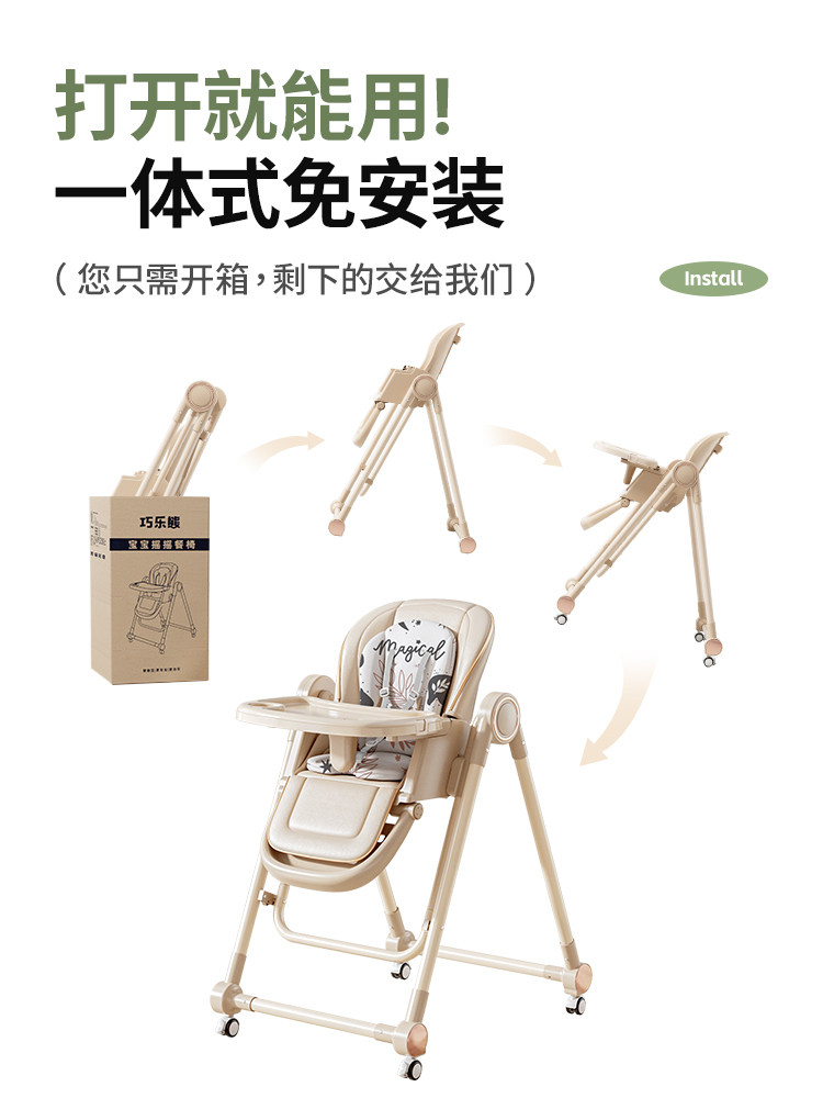 Baby Dining Chair, Eating Chair, Multi-Functional, Foldable, Home Portable, Baby Dining Table Seat, Children's Baby Chair