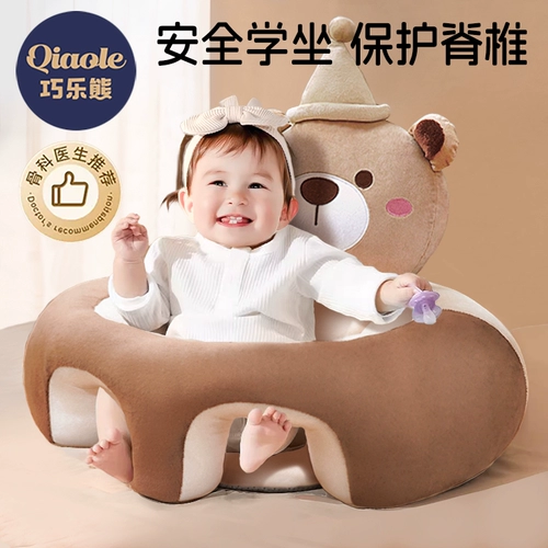 巧乐熊 Детская безвредная практика, кресло для тренировок, диван, защита при падении