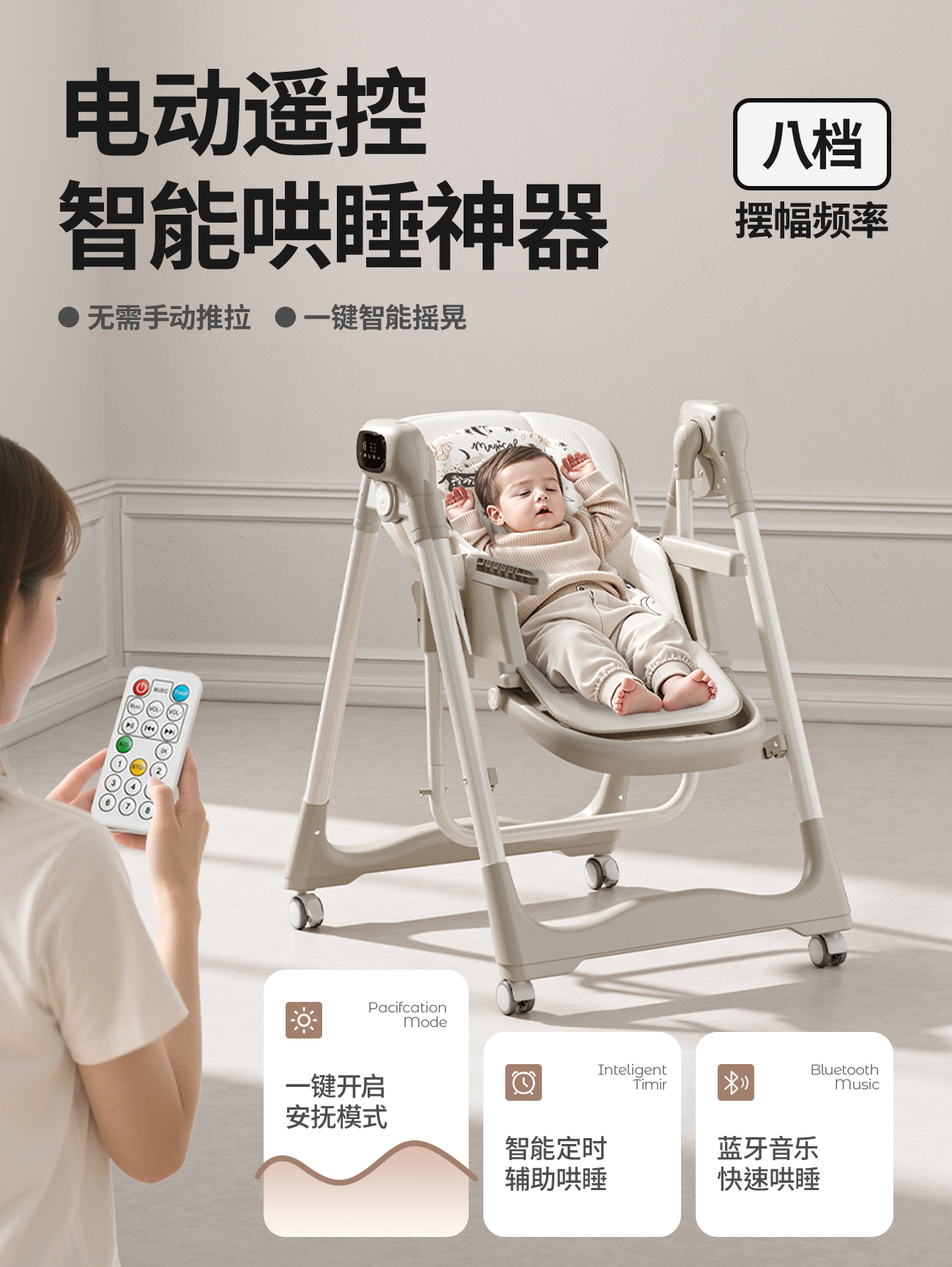 Baby Dining Chair, Electric Rocking Chair, Two-In-One, Baby-Specific for Home Use, Children's Eating and Sleeping Portable Dining Table Chair