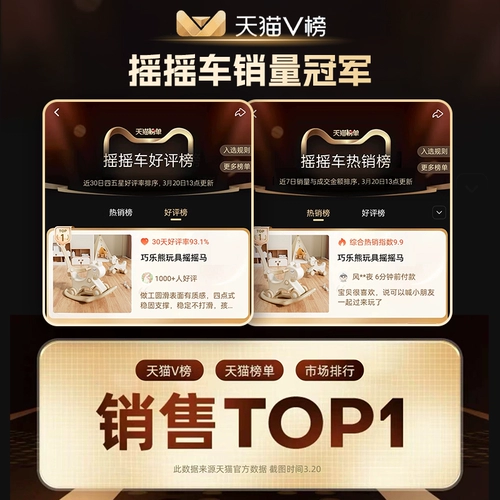 Качалка, детские качели, детская игрушка, качающаяся машина, 2 в 1, подарок на день рождения, защита транспорта, защита при падении