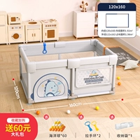 Мокалиновая пепела [внутренний диаметр 120*160] Полные шесть всасывающих чашек+большой подарочный пакет