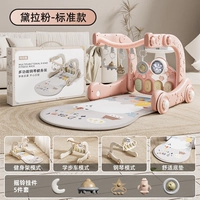 [Зерновое восприятие] Dela Pink [4-в-1 подарочная коробка]