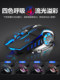 Suitable for Mechanical Revolution Wireless Mouse, Laptop Z3Air, Gaming E-Sports Dedicated Z2 Computer X10 Male