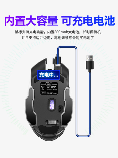 Suitable for Mechanical Revolution Wireless Mouse, Laptop Z3Air, Gaming E-Sports Dedicated Z2 Computer X10 Male