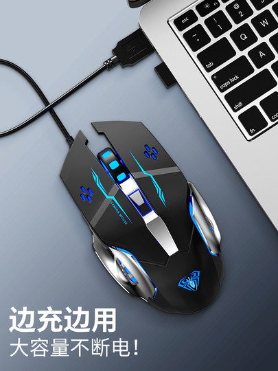 Suitable for Mechanical Revolution Wireless Mouse, Laptop Z3Air, Gaming E-Sports Dedicated Z2 Computer X10 Male