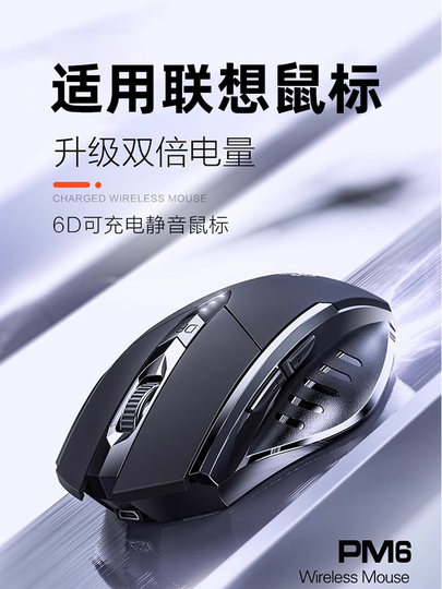 Suitable for Lenovo Wireless Bluetooth Mouse Xiaoxin Air14 Notebook Pro16 Universal 15 Original Thinkbook