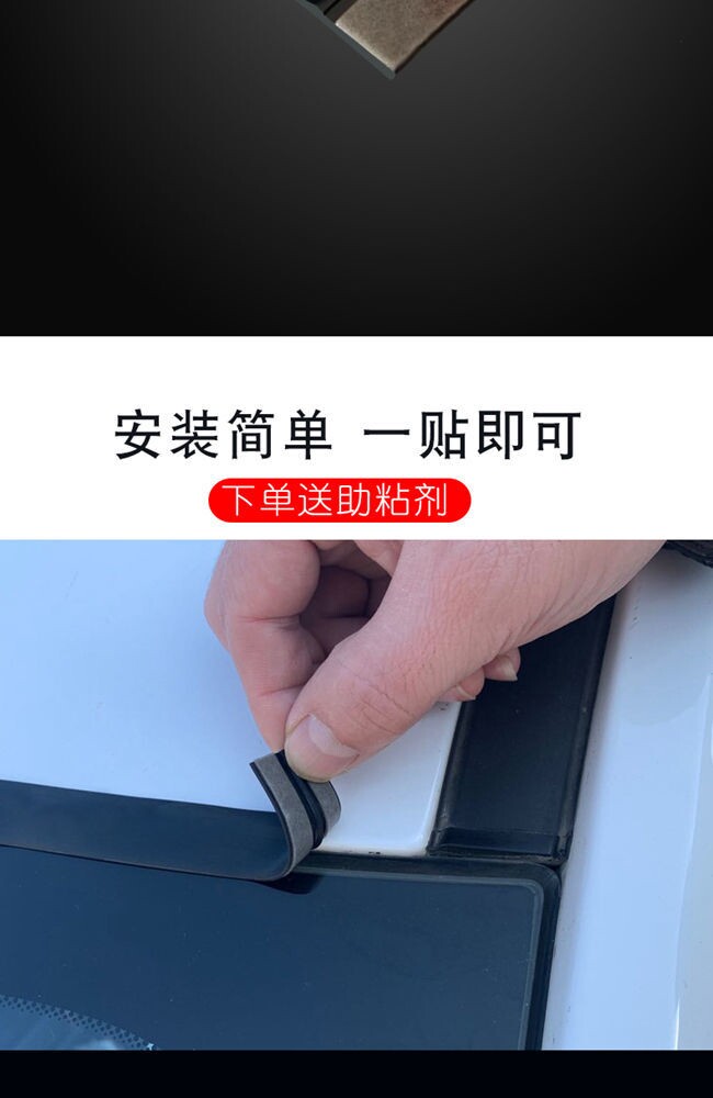 Car Windshield Seal Strip, Car Window Sunroof Rear Door Rubber Strip, Roof Gap Waterproof and Dustproof T-Shaped Strip