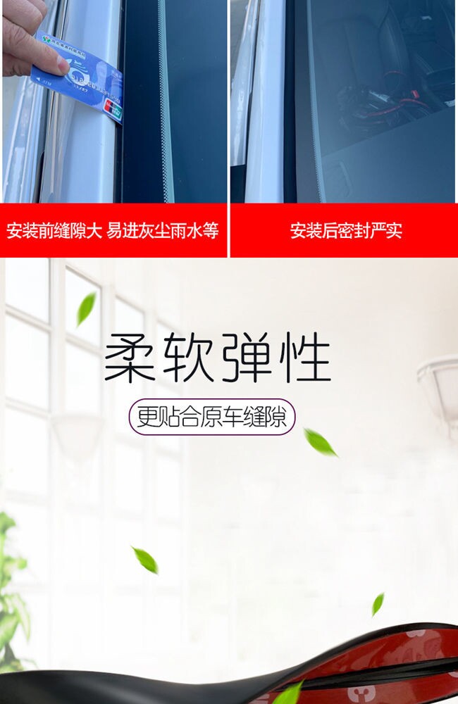 Car Windshield Seal Strip, Car Window Sunroof Rear Door Rubber Strip, Roof Gap Waterproof and Dustproof T-Shaped Strip