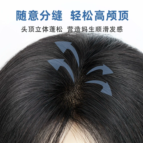 Милые пряди волос изготовленные из настоящих волос, челка с пробором по середине