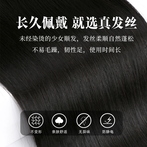 Милые пряди волос изготовленные из настоящих волос, челка с пробором по середине