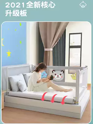 KZUA bed fence baby anti-fall bed guardrail baby safe anti-drop enclosure seamless pressing three-sided combination Universal