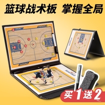 Volleyball Tactical Disc Football Tactical Board Coaching Basketball Board Folding Display Board Magnetic Football Try Teaching} Tactical Board
