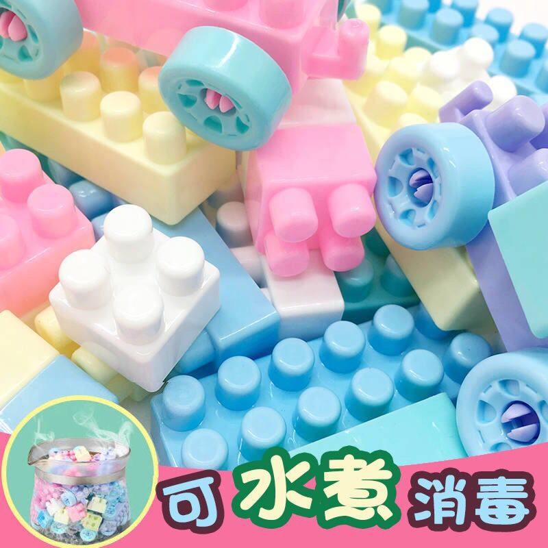 Children's large particle building blocks plastic toys 3-6 years old puzzle boys and girls 2 years old baby assembled and inserted