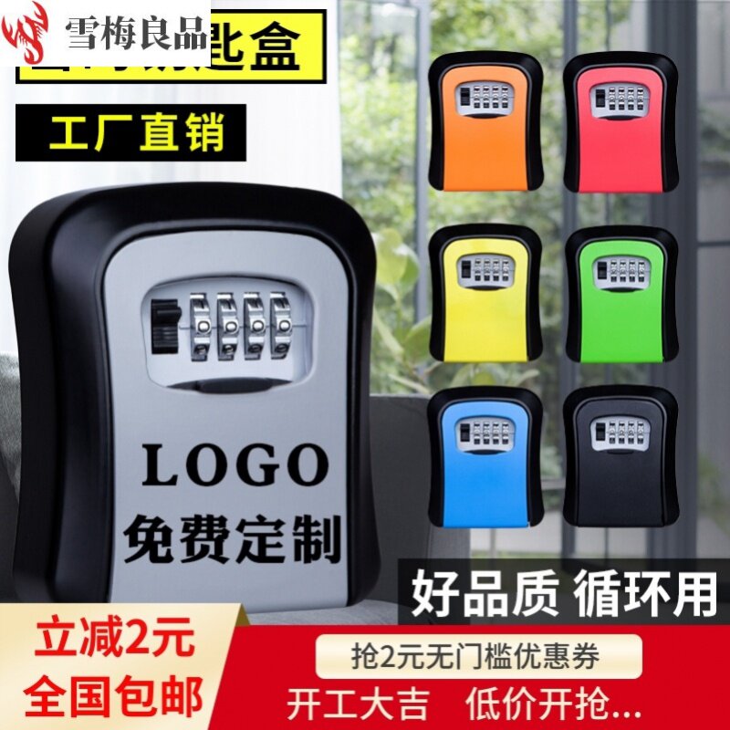 Construction Min Boarding Temporary Door Key Lock Box Containing Box Password Box Set Key Case Key Cabinet Furnishing