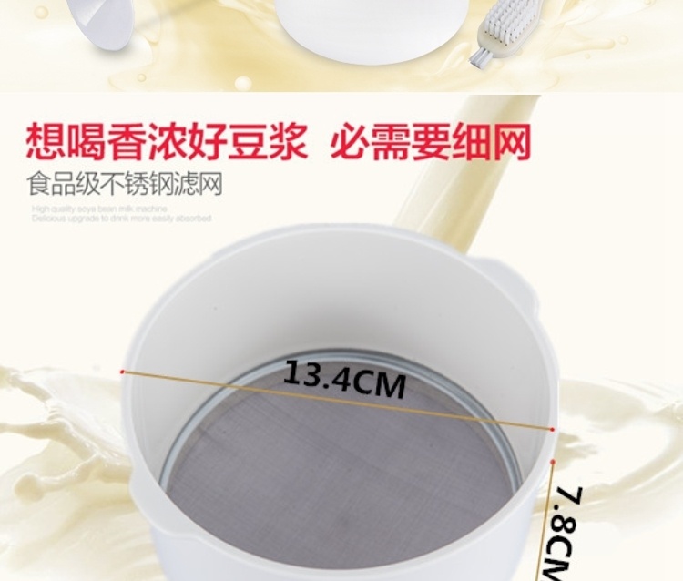 Whey separation soya - bean milk yogurt filter filter slag an artifact of domestic milk tea soya - bean milk to break the wall insulation.