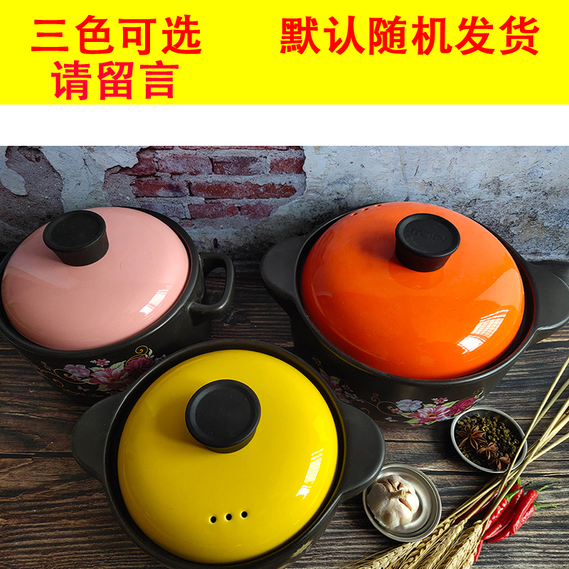 Sand pot child yellow orange color ceramic powder stewed soup general hold to high temperature parts in use - agent pot of the original electric Sand pot