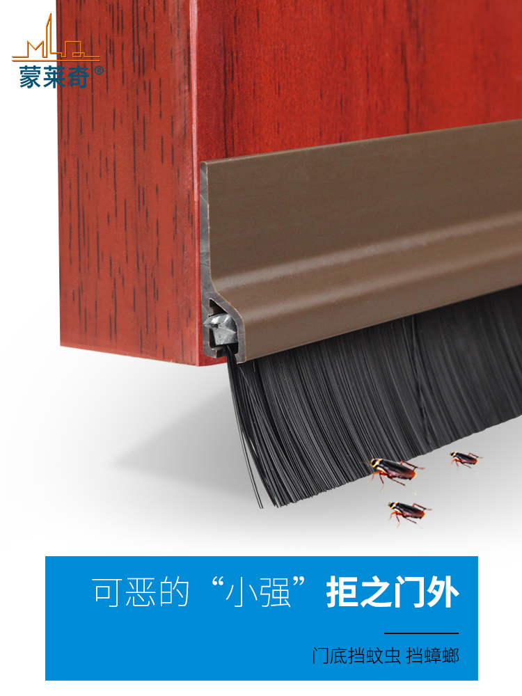 1 2 meters door bottom seam dust-proof brush Glass door wooden door seam windproof warm stickers Door insect-proof seal accessories