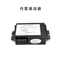 Встроенное в устройстве вызова